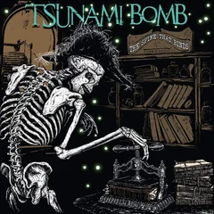 Tsunami Bomb Spine That Binds (LP)