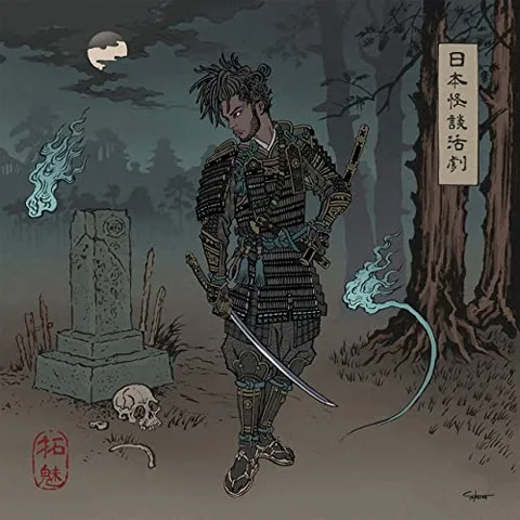 Chester Watson A Japanese Horror Film (2LP) 