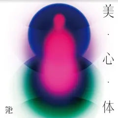 Unknown Me Bishintai (LP)