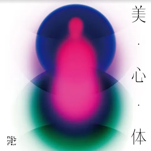 Unknown Me Bishintai (LP) 
