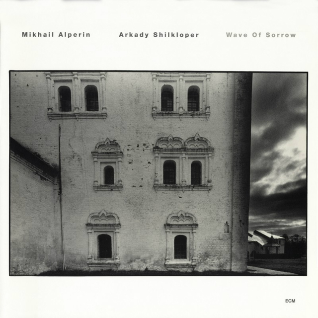 Mikhail Alperin/Arkady Shilkloper Wave of Sorrow (LP) 