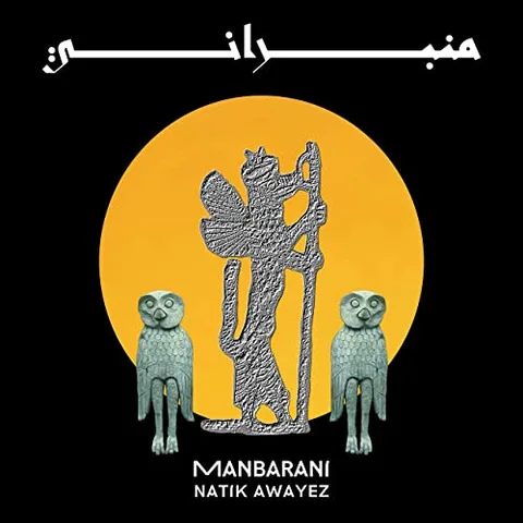 Natik Awayez Manbarani (LP) 
