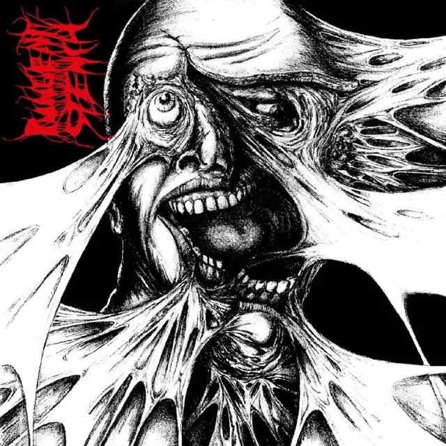 Pungent Stench Pungent Stench (LP) 