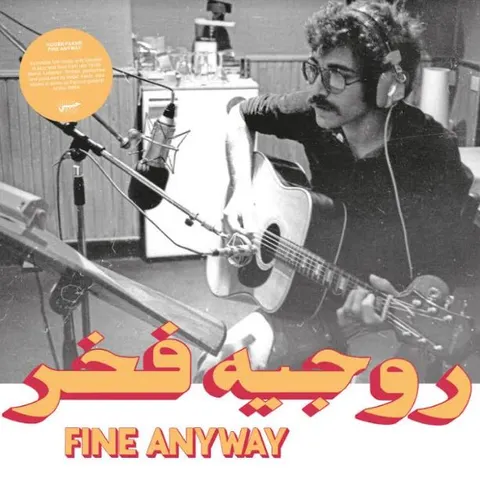 Roger Fakhr Fine Anyway (LP) 