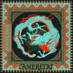Ameretat Ameretat (LP)