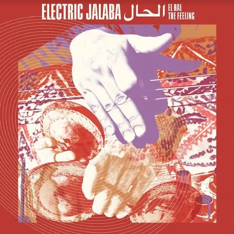 Electric Jalaba El Hal / The Feeling (LP) 