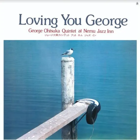 George Otsuka Quintet Loving You George (LP) 