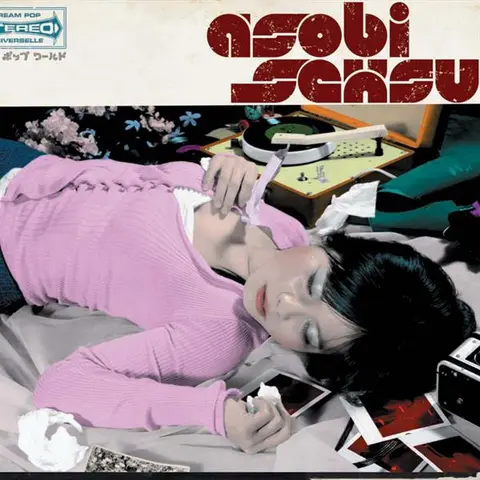 Asobi Seksu Asobi Seksu (LP) 