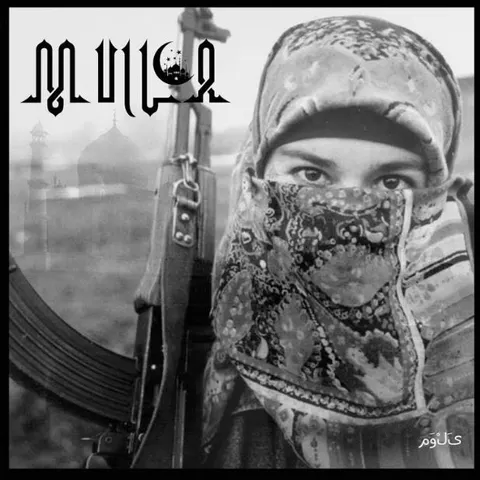 Mulla Sire - LTD (LP) 