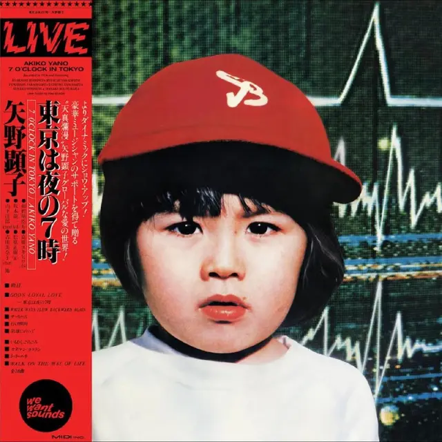 Akiko Yano 7 O'Clock In Tokyo (LP) 