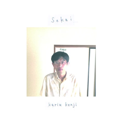Kenji Kariu Sekai (LP) 