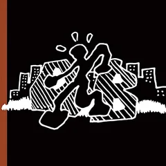 Oily Boys Cro Memory Grin (LP)
