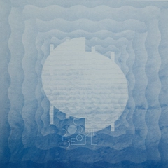 Heave Blood &amp; Die Post People - LTD (LP)