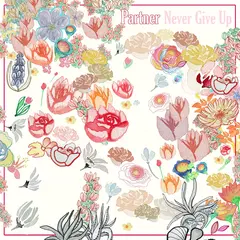 Partner Never Give Up (LP)
