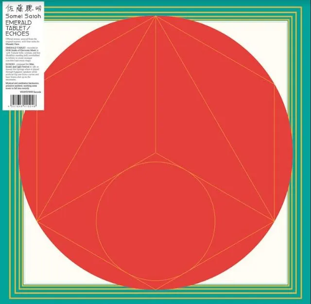 Somei Satoh Emerald Tablet / Echoes (LP) 