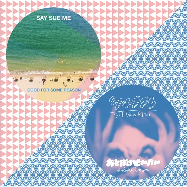 Say Sue Me / Otoboke Beaver Good For Some Reason / S'Il Vous… (7") 