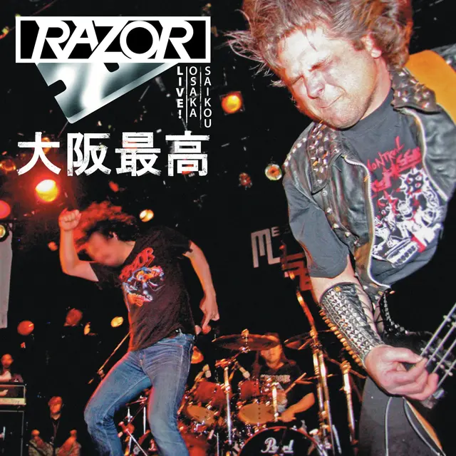 Razor Live! Osaka Saikou (2LP) 