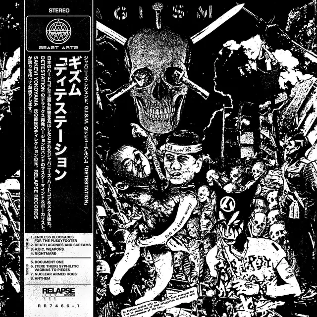 G.I.S.M. Detestation (LP) 