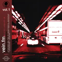 Vein Old Data In A New Machine Vol. 1 (LP)