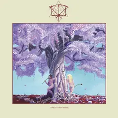 Iterum Nata Bardo Disorder (LP)