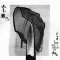 Body I've Seen All I Need To See (LP)