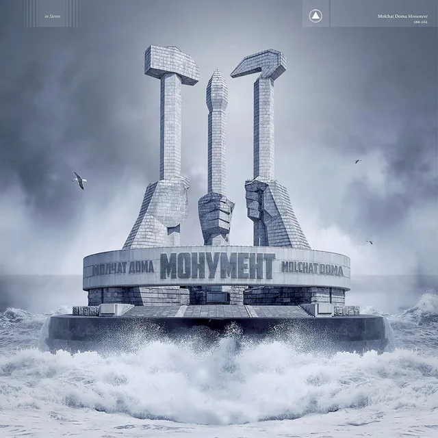 Molchat Doma Monument (LP) 