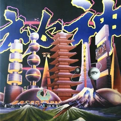 Mong Tong Mystery (LP)