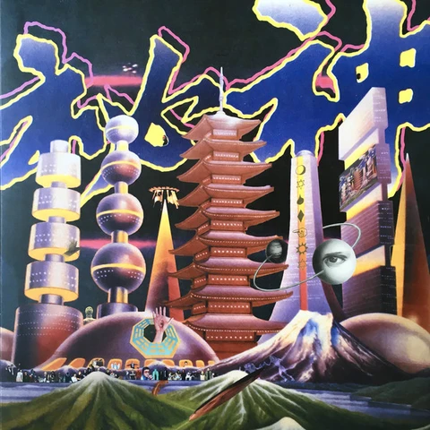 Mong Tong Mystery (LP) 