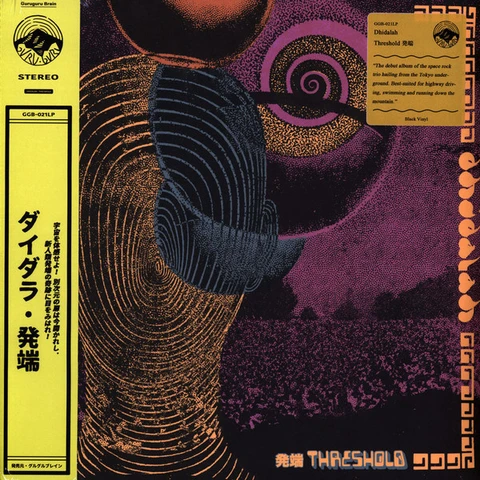 Dhidalah Threshold (LP) 
