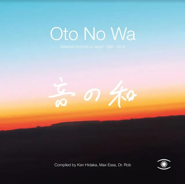 Diverse Artister Oto No Wa: Selected Japanese… - LTD (LP) 
