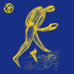 Henning Christiansen Op.201 L'Essere Umano Errabando … (LP)