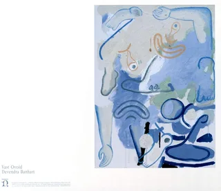 Devendra Banhart Vast Ovoid EP - LTD (LP)