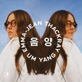 Emma-Jean Thackray Um Yang (LP)