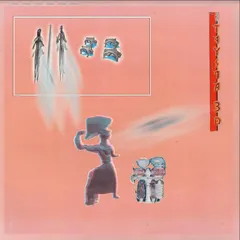 Etrusca 3D Etrusca 3D (LP)