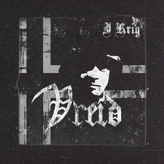 Vreid I Krig - LTD (LP)
