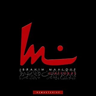 Ibrahim Maalouf Disaporas (2LP)