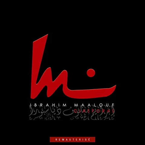 Ibrahim Maalouf Disaporas (2LP) 