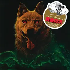 Yuji Ohno Golden Dog OST - LTD (LP)