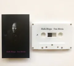 Hailu Mergia Yene Mircha (MC)