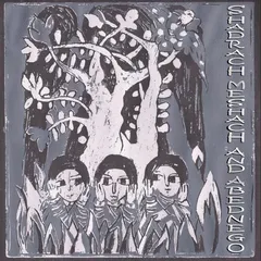 Alpha &amp; Omega Shadrach, Meshach And Abednego (LP)