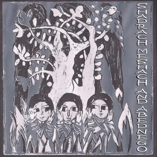 Alpha & Omega Shadrach, Meshach And Abednego (LP) 