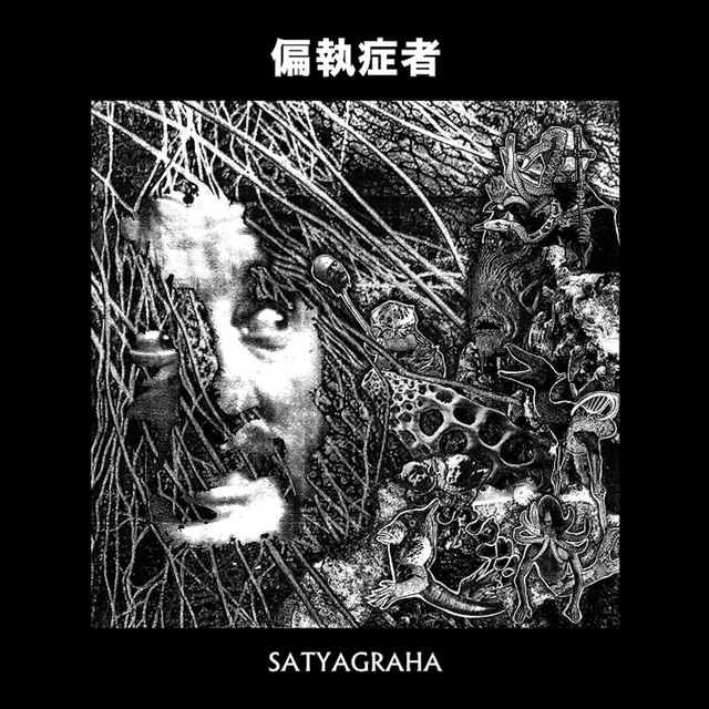 Paranoid Satyagraha - LTD (LP) 