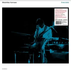 Motohiko Hamase Anecdote (2LP)