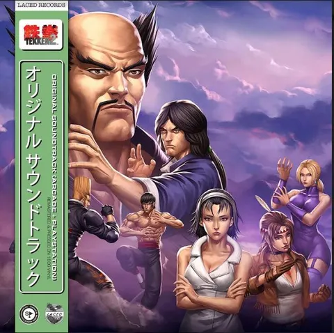 Soundtrack Tekken 2 (2LP) 
