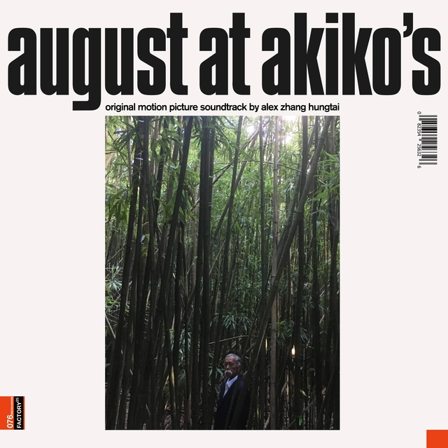 Alex Zhang Hungtai August At Akiko's - OST (LP) 