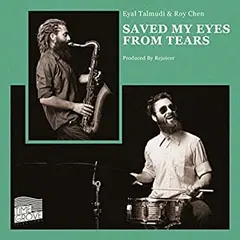 Eyal Talmudi &amp; Roy Chen Saved My Eyes From Tears (LP)