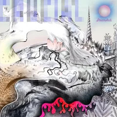 Gnarwhal Crucial (LP)