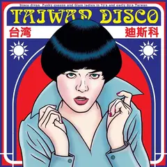 Diverse Artister Taiwan Disco (LP)