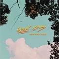 Great News Now And Them (LP)