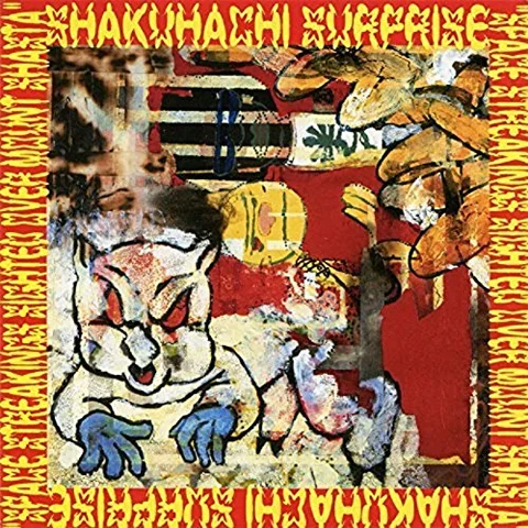 Shakuhachi Surprise Space Streakings Sighted Over ... (LP) 